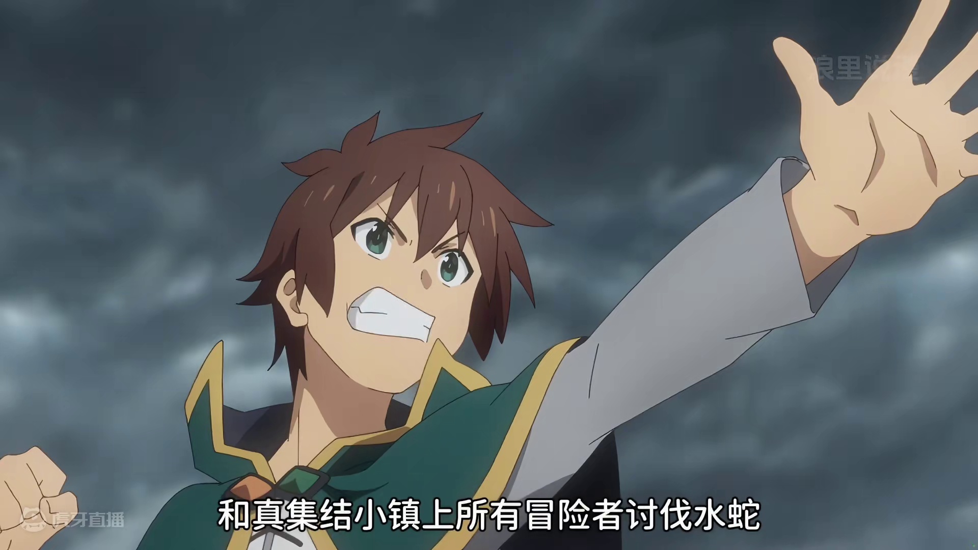 四月新番《为美好的世界献上祝福第三季》 #动漫解说#动漫推荐#四月新番#二次元