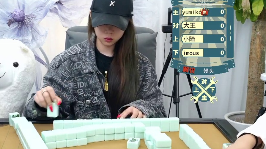 5月29日URJ智力竞技棋牌院会员积分赛12点场