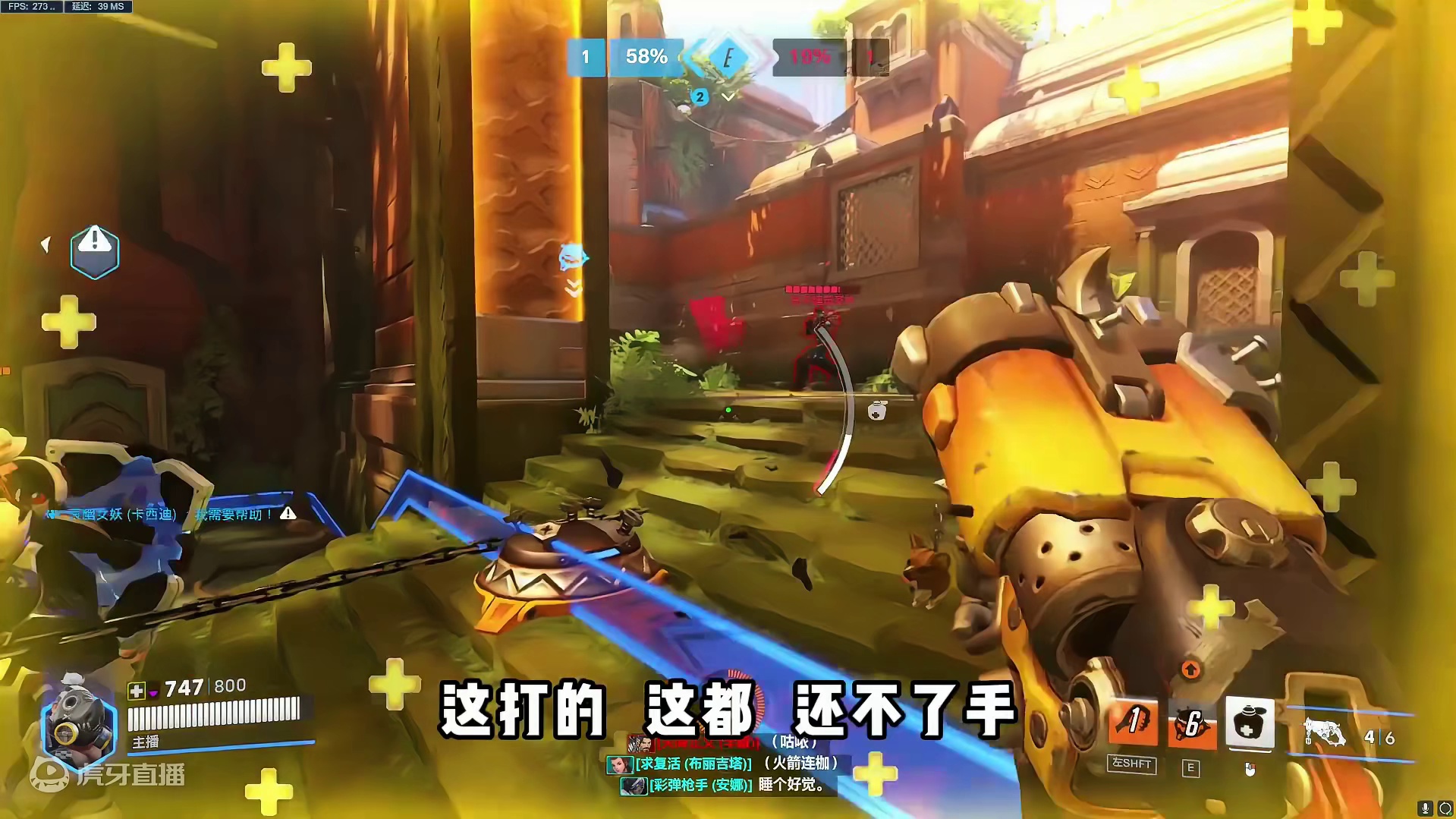 石头剪刀布 我学会了 蕾姆 #守望先锋2 #守望先锋 #守望先锋归来