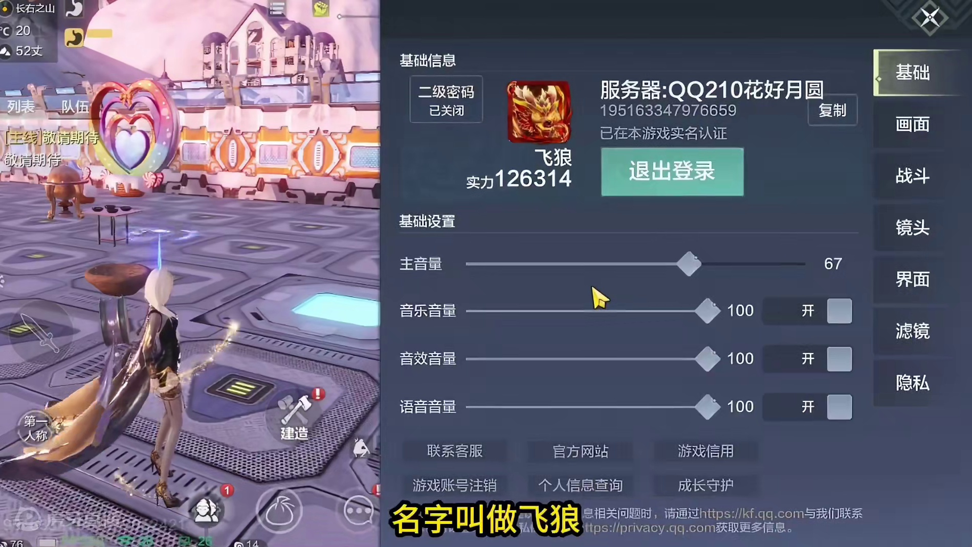 玩元素偏转就看命 可惜最近的发挥要让你们失望了~ #妄想山海 #手机游戏 #世界BOSS #元素神兵