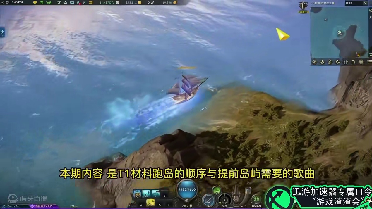 失落的方舟台服跑岛强化材料攻略 #失落的方舟台服 #失落的方舟