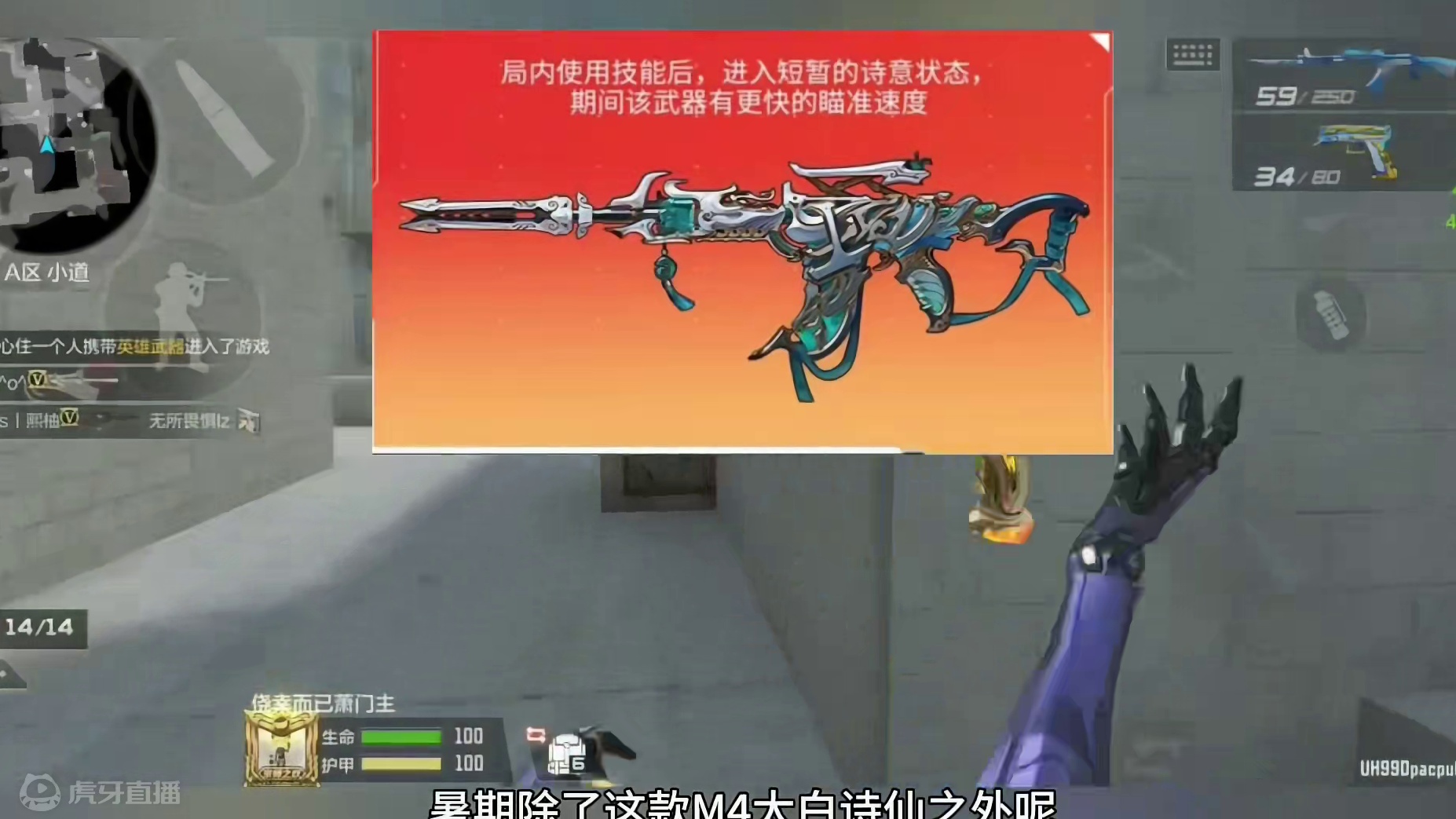 8月额外送的英雄级武器，到底是哪把AK? #cf手游霓裳战舞 #cfm荣光月 #cf手游谜城序章