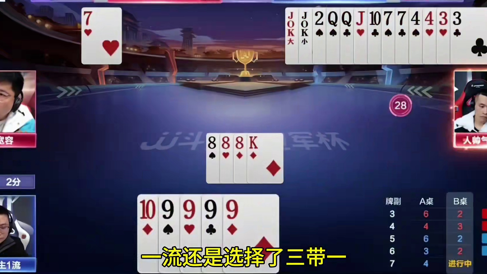 史上最牛骗炸，让农民自投罗网啊！