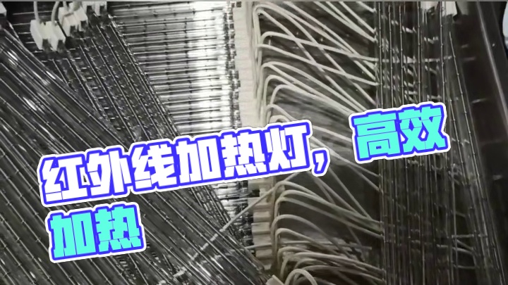 红外线加热灯