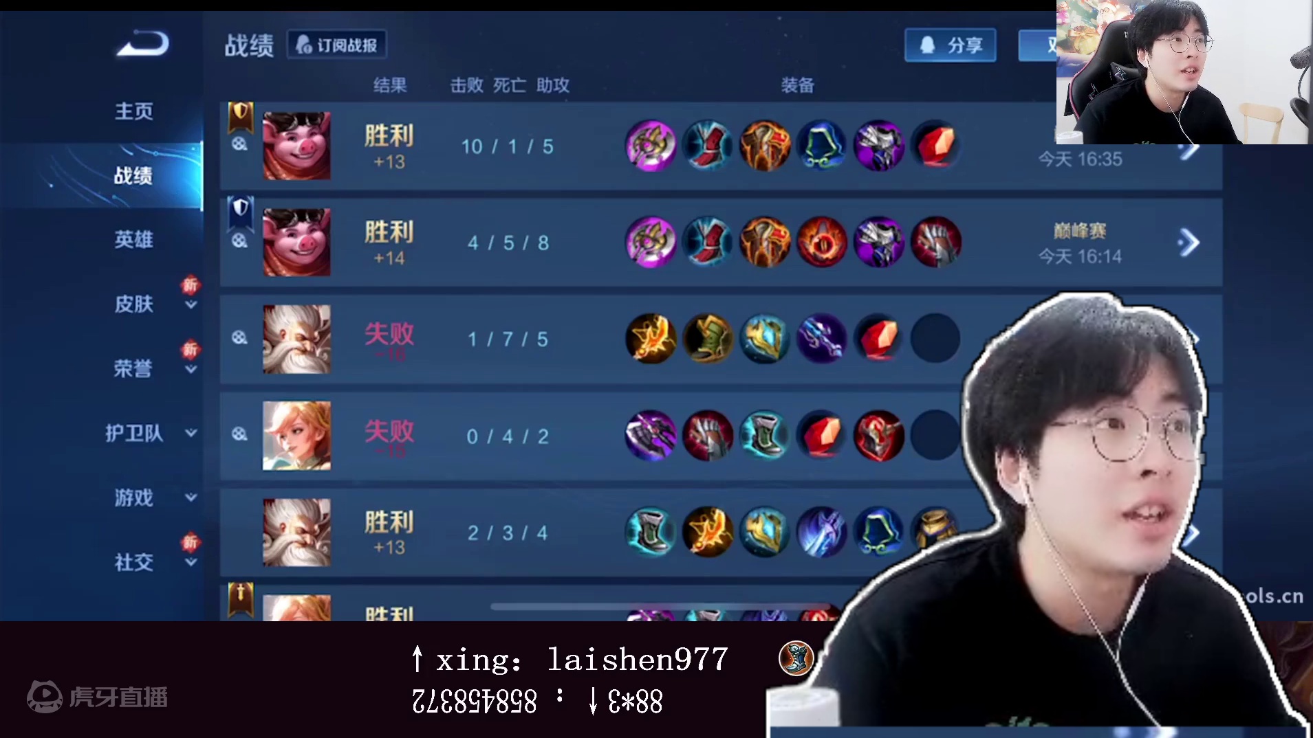 中立专业解说kpl！