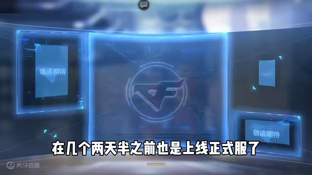 能量核心夺宝活动介绍#cf手游霓裳战舞 #cf手游 #穿越火线枪战王者 #CFM荣光月 #cf手游迷