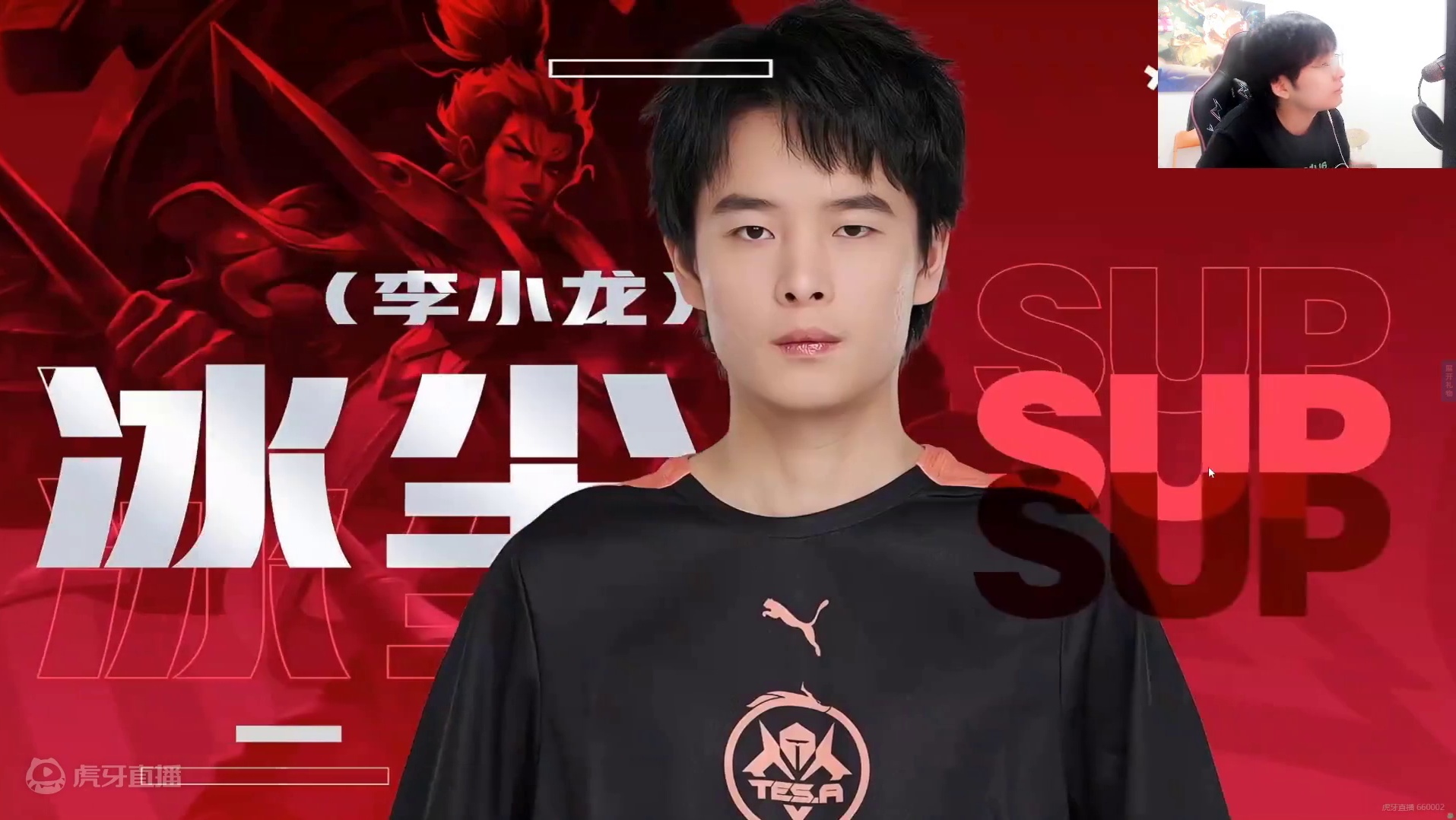 戒躁戒躁，戒玩马超！