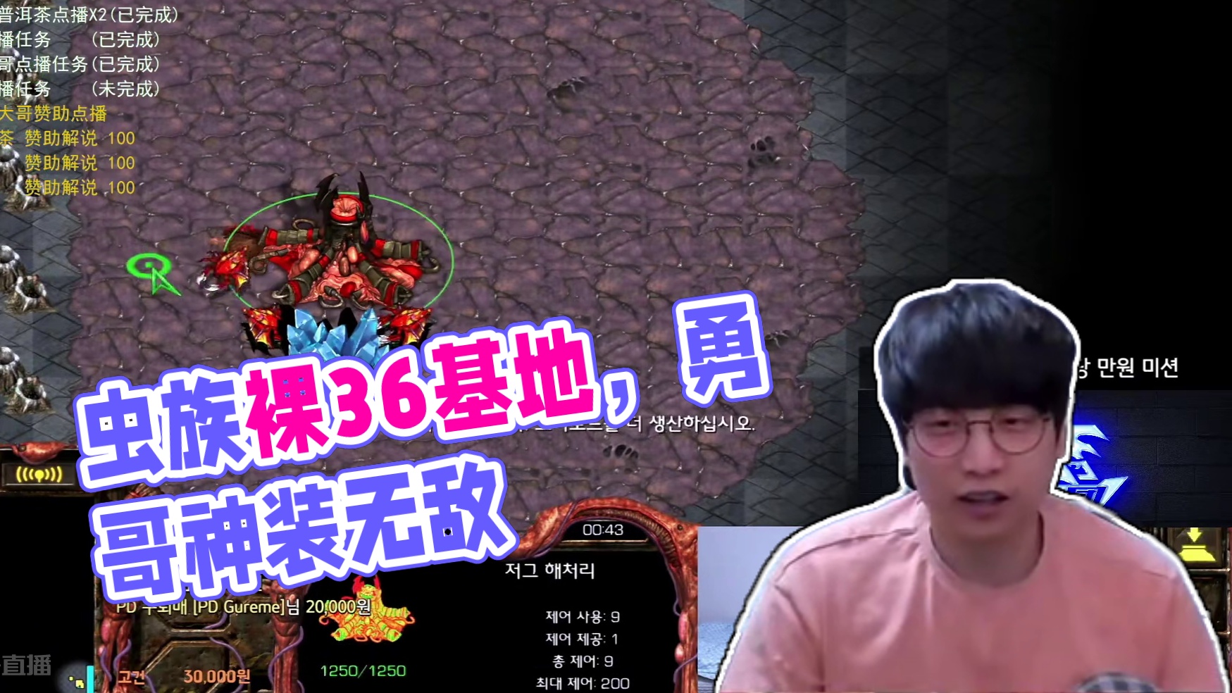 虫族裸36基地开局.太狠了 #勇哥 #游戏解说 #星际争霸酱油