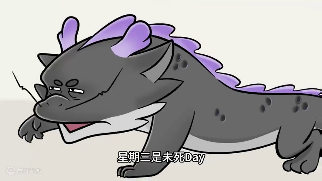 今天是什么day？ #今天是星期几 #搞笑动画 #龙龙嗷呜 #轻漫计划