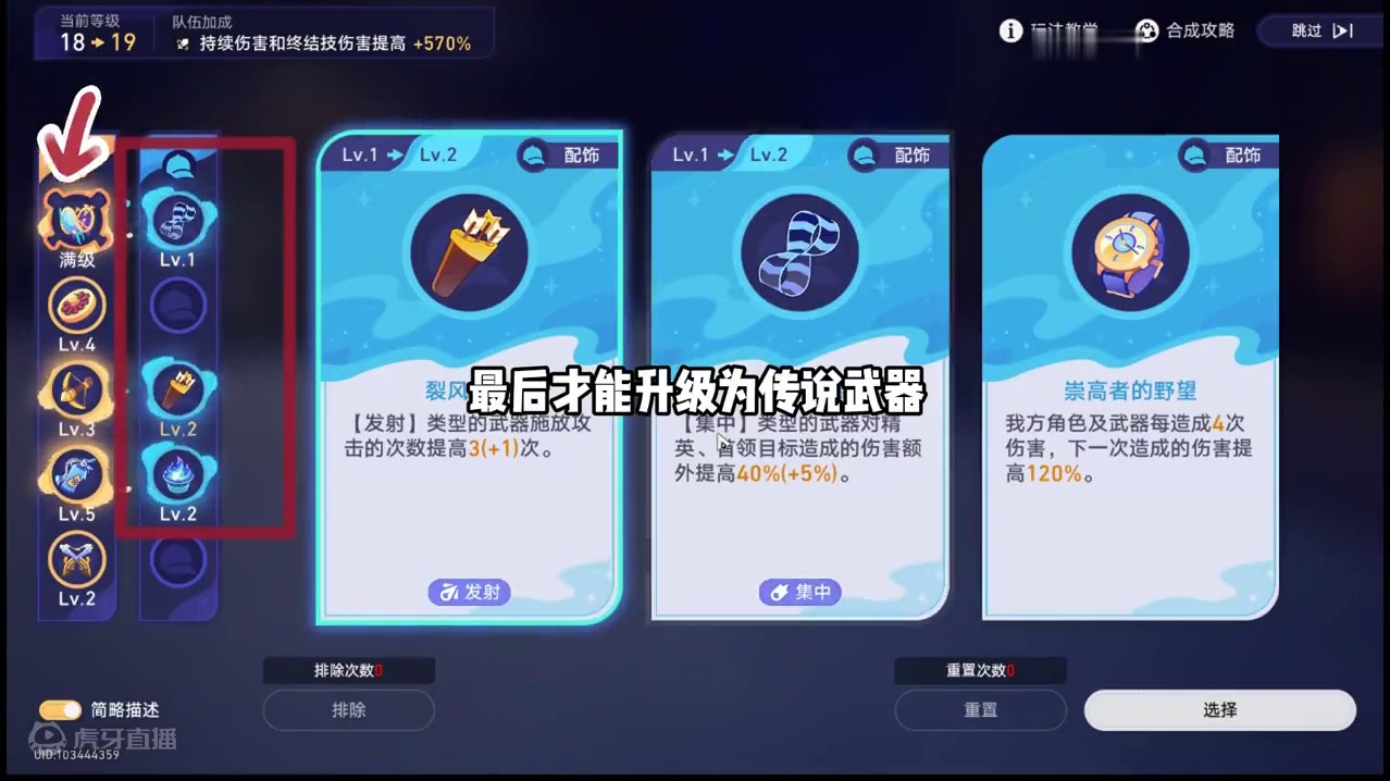 星穹铁道银河棒球侠活动/自动挂机/攻略 #崩坏星穹铁道  #崩坏星穹铁道创作者激励计划  #等醒来再