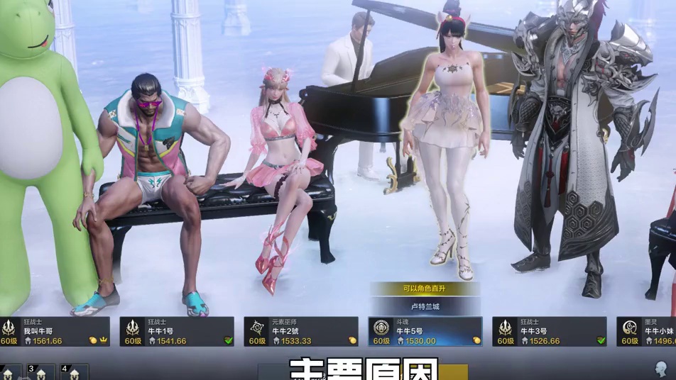 【命运方舟】奶妈都去哪了！！！ #命运方舟 #命运方舟天界圣域