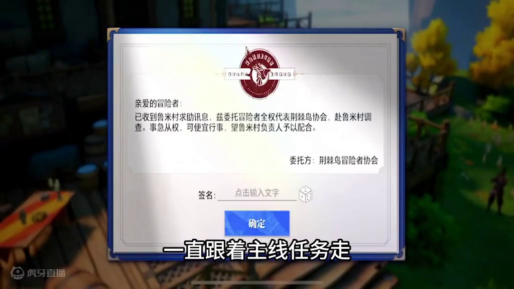 1分钟告诉你如何白嫖天空，称号，14强化卷。 #晶核全民星计划  #晶核coa#杨幂代言晶核