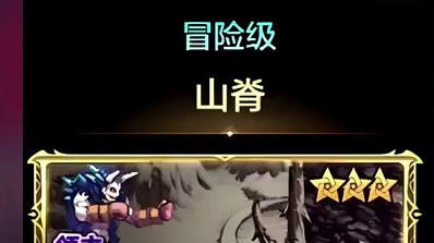 dnf手游最佳搬砖地图 #dnf手游  #dnf手游攻略 #dnf手游搬砖 #手游