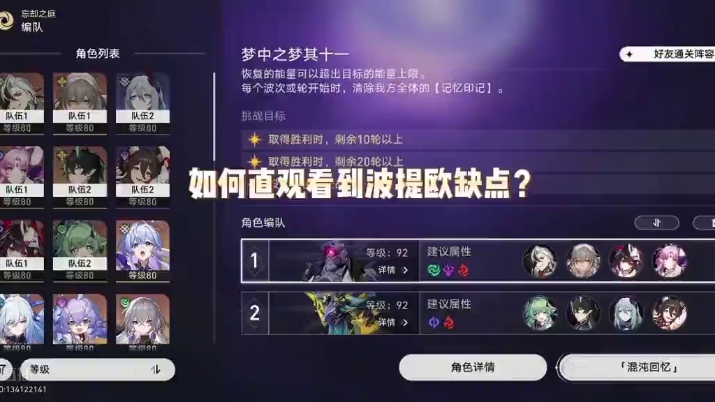 这号没打算抽波提欧，为了佩拉四命抽了四十发，提前金出来，结果佩拉就一只，再投六十抽继续搞四命佩拉，结