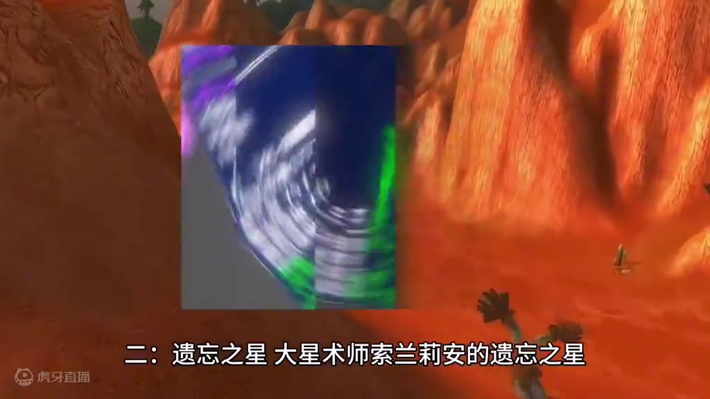 魔兽世界：风暴要塞最恐怖如斯的极品，第一款有人甚至肝了十年！ #魔兽世界 #魔兽世界怀旧服 #魔兽世