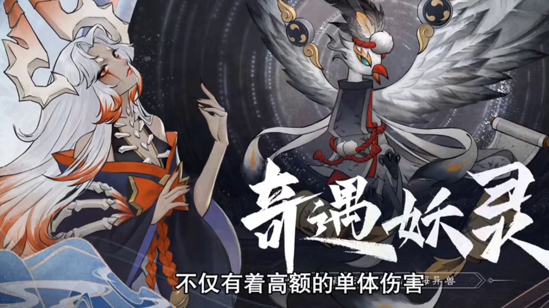 【梦幻西游手游各职业分析最强职业】