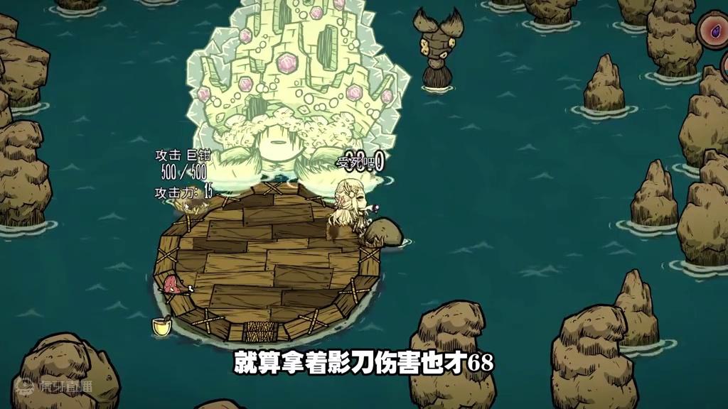 饥荒联机道诡异仙：帝王蟹我只会逃课打！一手动打就慌张 感谢你的三连支持
你的点赞收藏评论
是我做视频