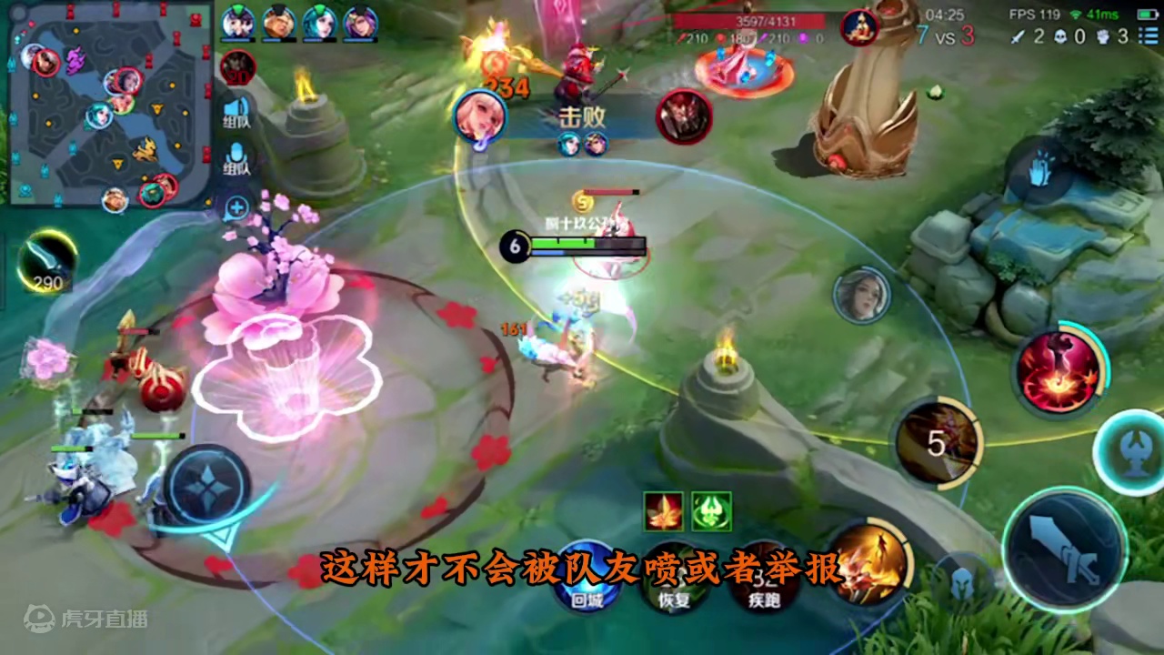 新科研：9速流公孙离，九种移速加身的兔子你见过吗？