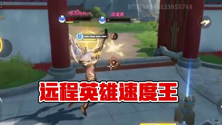 新模式的远程英雄 #星之破晓 #王者吃鸡