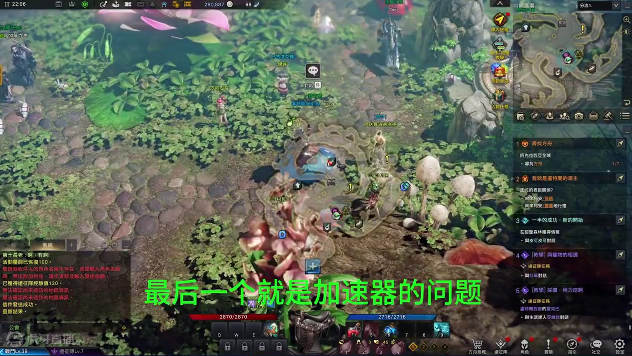 失落的方舟台服，开服大家最关心的几个问题~ #失落的方舟台服