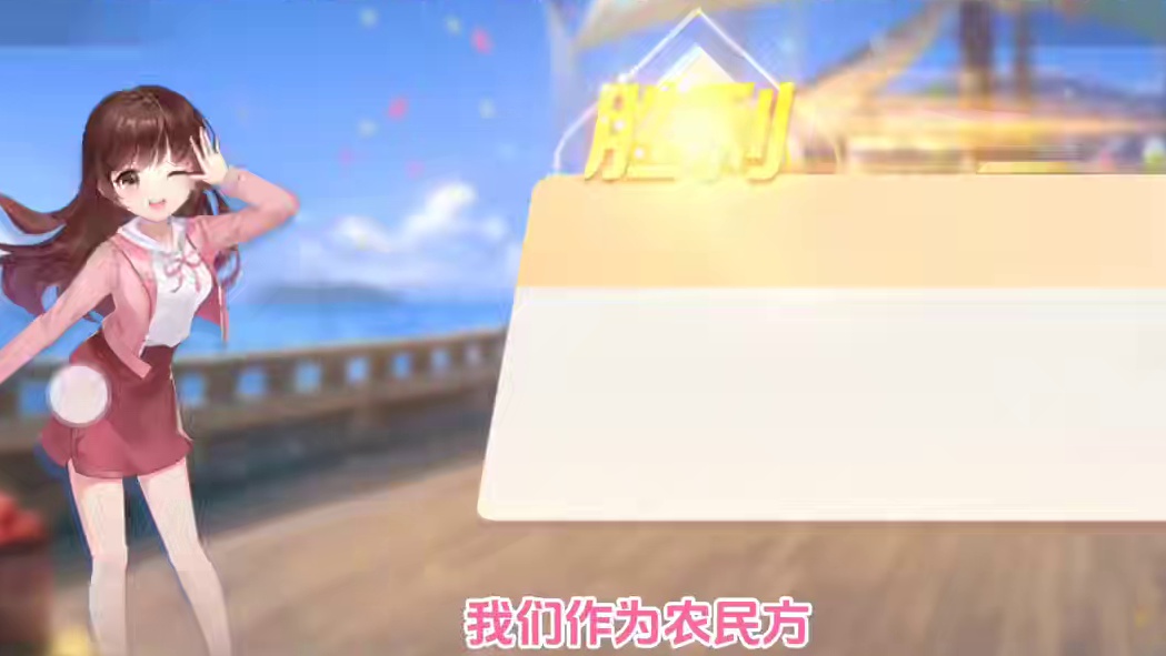 欢乐斗地主，经典玩法不洗牌模式，2024年5月30日首局牌局分享#斗地主一时爽 #斗地主 #一起玩游