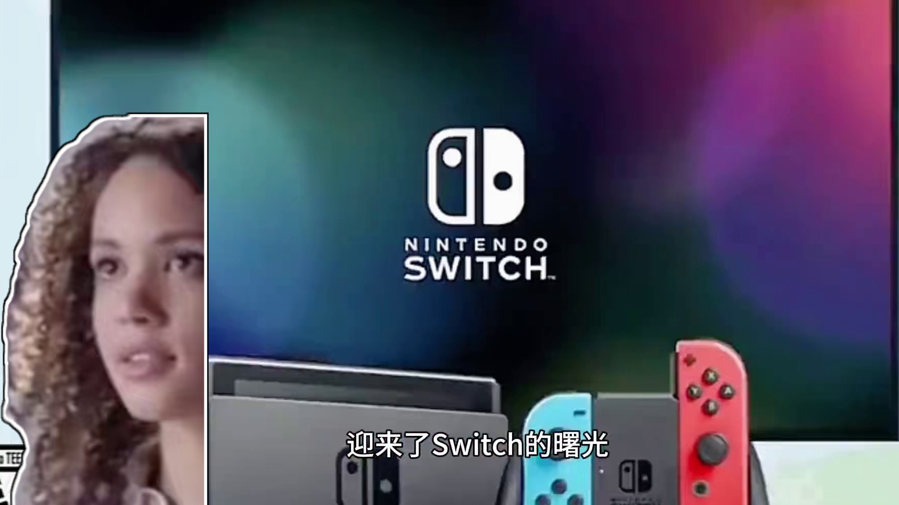 2024年了，还没选择好买哪款Switch呀？ #购物分享 #数码科技 #switch #游戏机 #