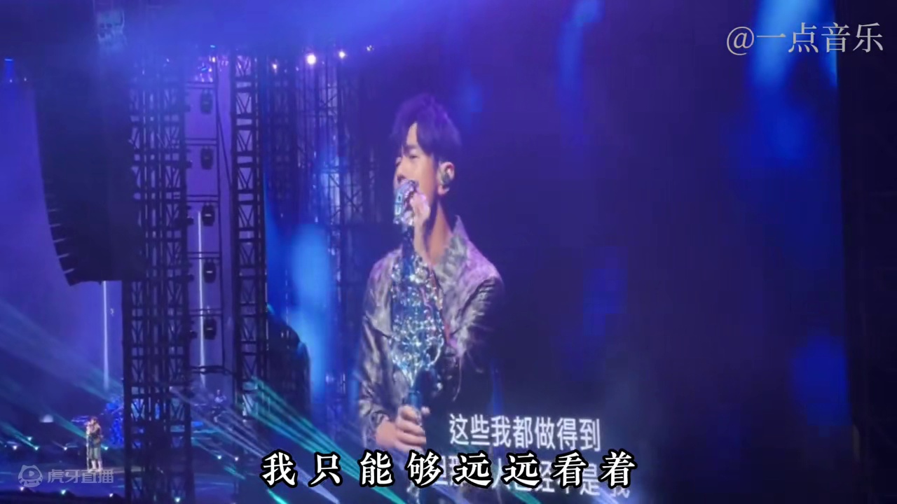 周杰伦《开不了口》长沙演唱会 超嗨现场#周杰伦#开不了口#现场版live 
#周杰伦长沙演唱会#周杰