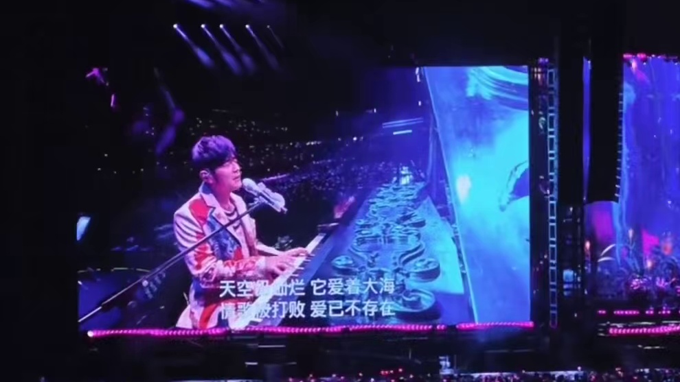 周杰伦长沙演唱会《花海》万人大合唱#周杰伦#花海#周杰伦长沙站#周杰伦长沙演唱会#现场版live