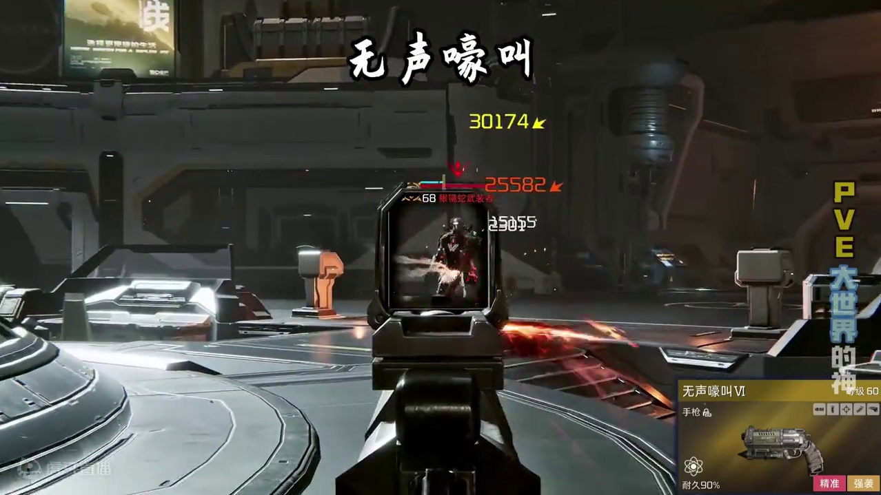 《星球：重启》这些武器能这么帅？！热门武器汇总展示！ #星球重启 #星球重启赛季制 #星球重启好活当