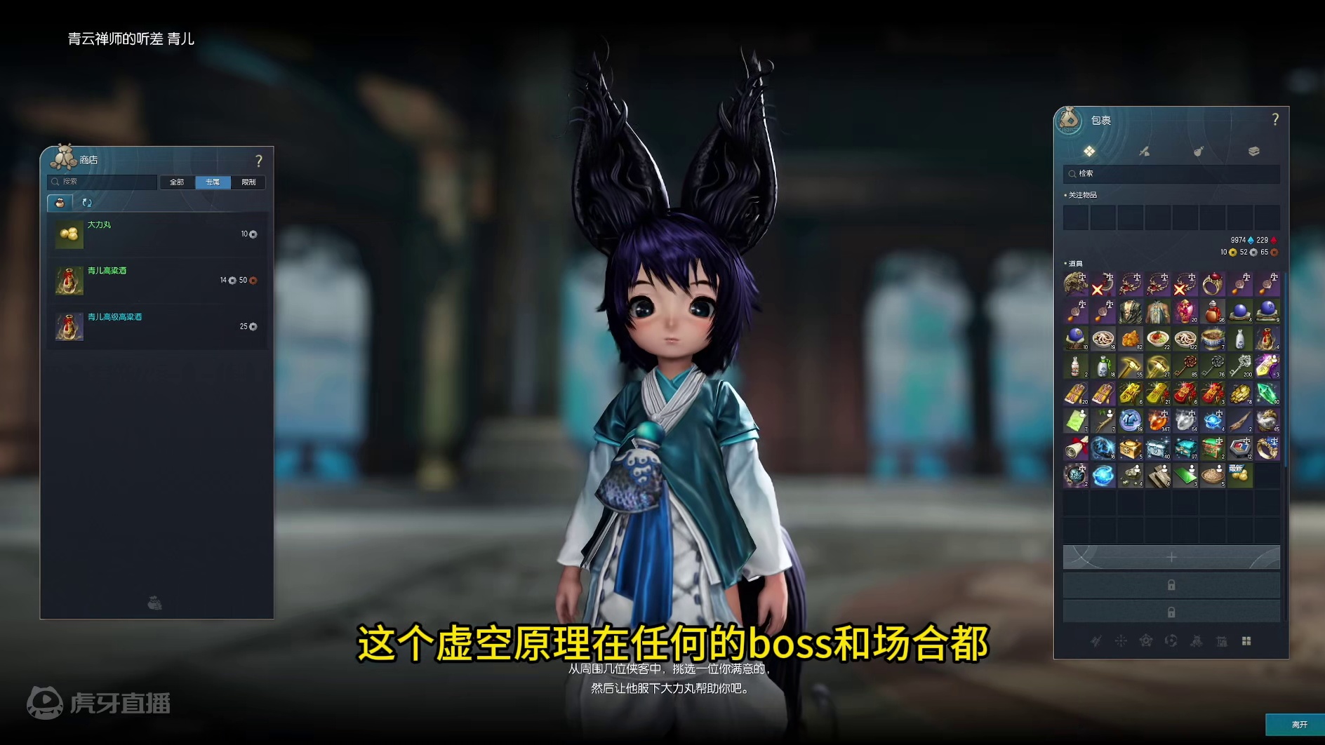 剑灵怀旧服 12年老玩家-教你如何看控点和续控时间（学会以后直接起飞）