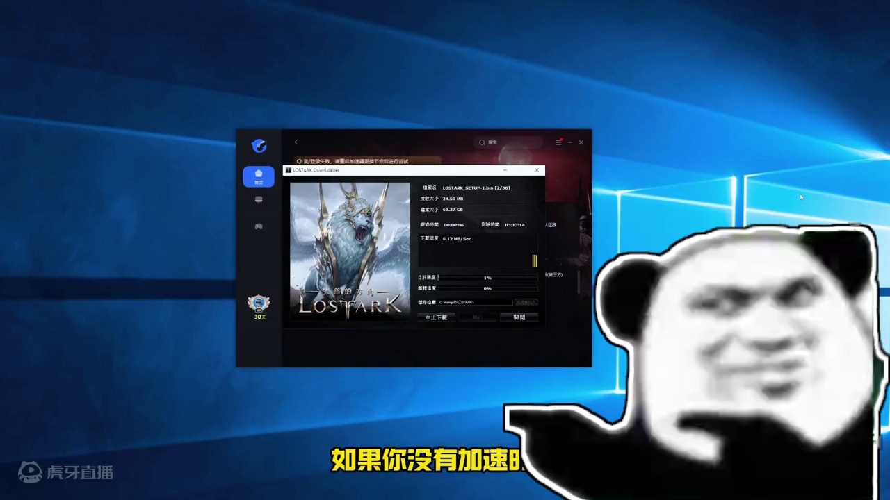 命运方舟台服 一条龙游玩流程 包括各种麻烦的验证一次性搞定 #命运方舟 #失落的方舟台服