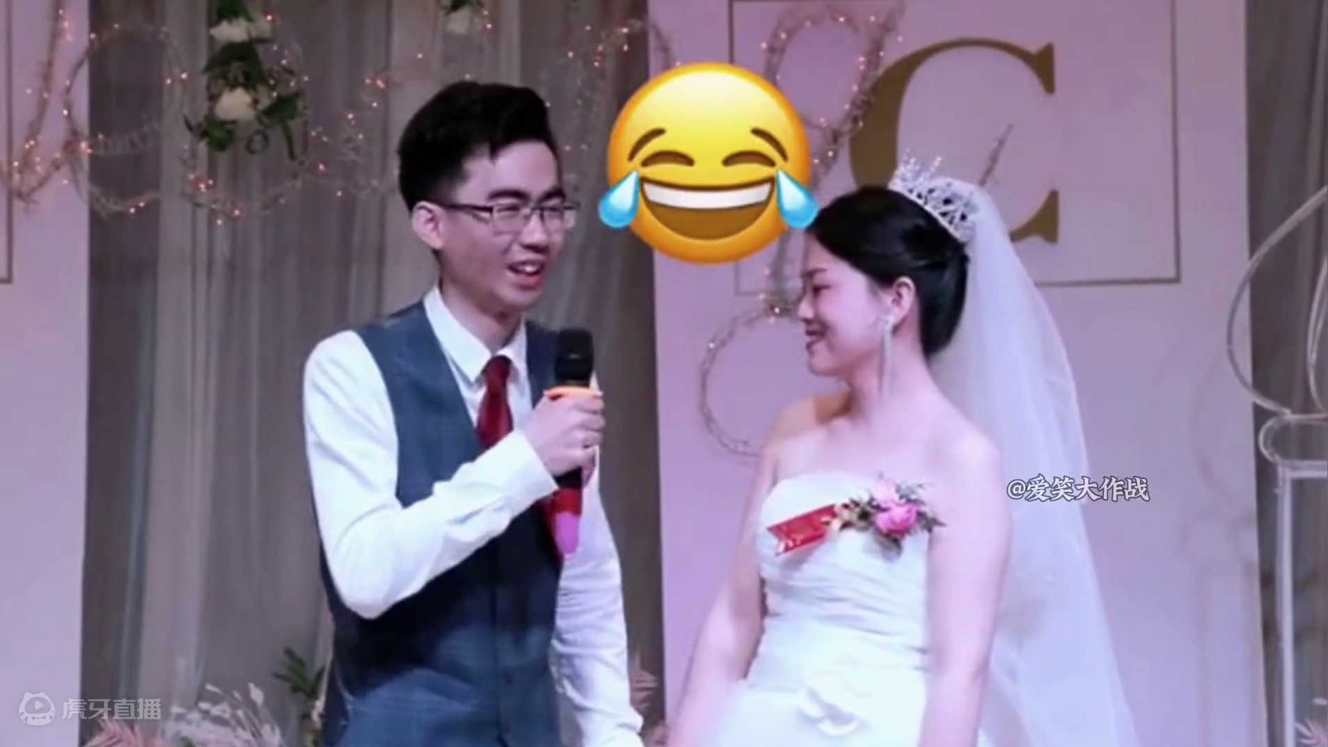 237. 盘点婚礼口误爆笑名场面，婚礼上当众口误，羞得想找个地缝钻进去