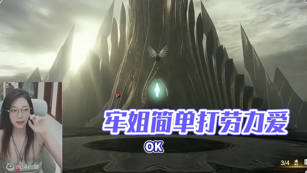 【玩家投稿】怎么说牢姐暮雨雨，现在还简单吗？#命运方舟天界圣域 #命运方舟 #直播切片 #游戏日常