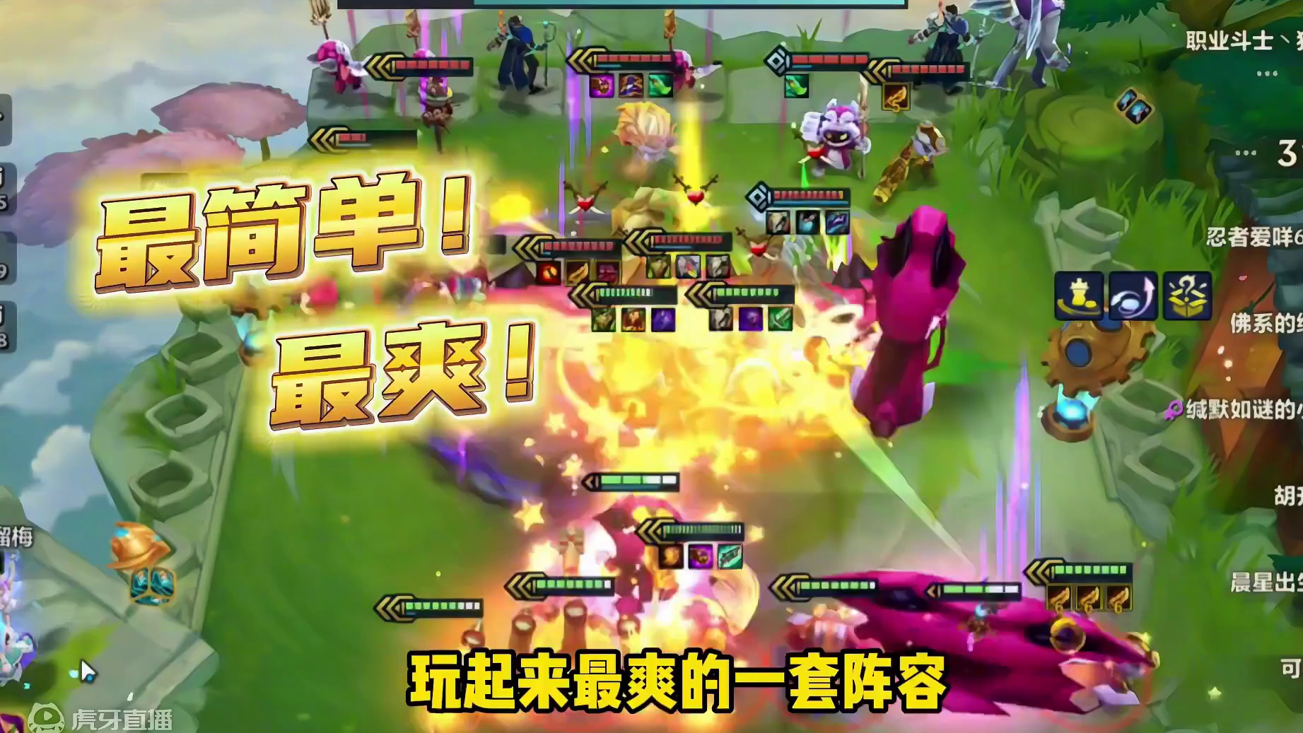 只要你们想学！没有我小帽不敢教的！#金铲铲双城传说正式回归 #金铲铲玩家的六一礼物 #金铲铲s6好玩