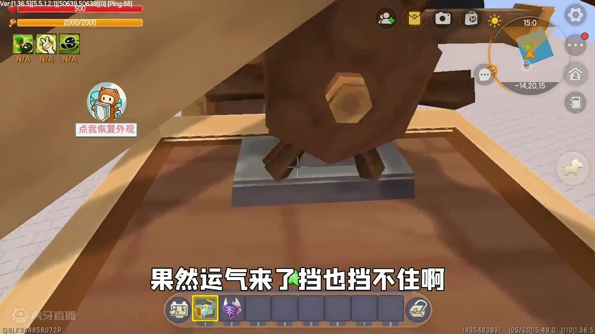 迷你世界：抽身份大作战！小迷开局被虐，最后抽出虚空幻影反击 #迷你世界 #我在努力 #一定要看到结尾