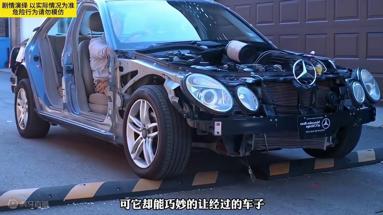 汽车减速带发明者真是天才！