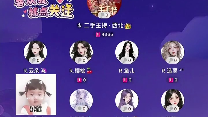 二手钳子VS二手萝莉你们喜欢拿个？#搞笑 #语音厅