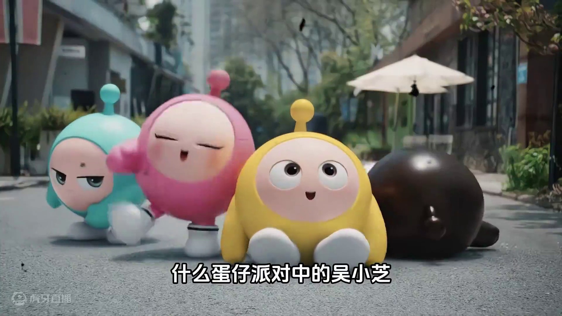 蛋仔派对：不止有妈妈？五小只的爸爸被我发现了 #蛋仔派对 #蛋仔派对秘密 #刘口水欧巴 #刘口水解说