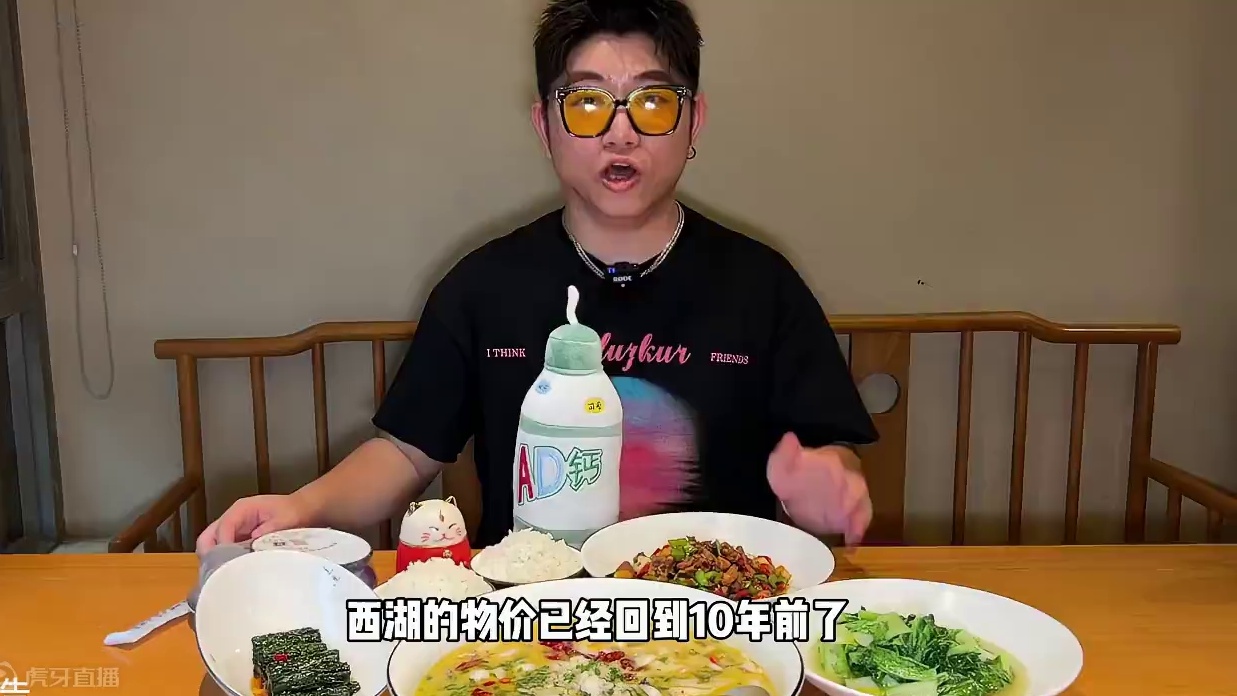 在西湖边吃这么一桌特色衢州菜居然只要78！来逛西湖真的可以囤#衢州美食 #夏日美食我来探 #附近美食