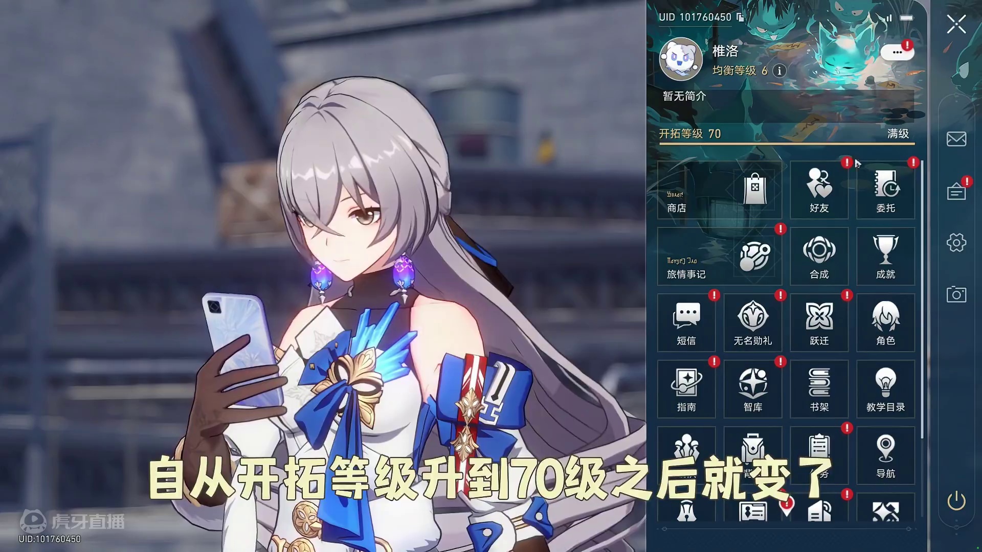 抽只波提欧 #崩坏星穹铁道 #崩坏星穹铁道创作者激励计划 #等醒来再哭泣