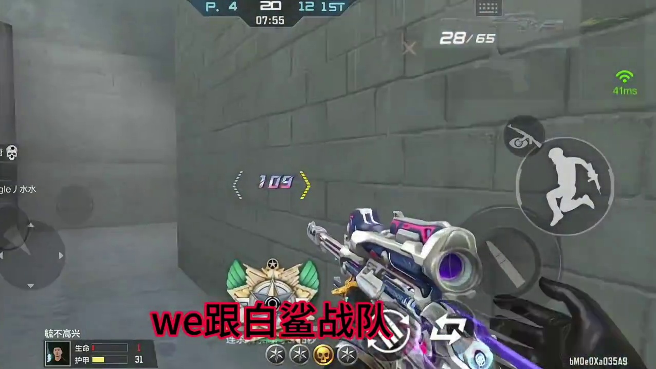 五月末比赛 第一场能参加#cf手游 #穿越火线手游 #cfm