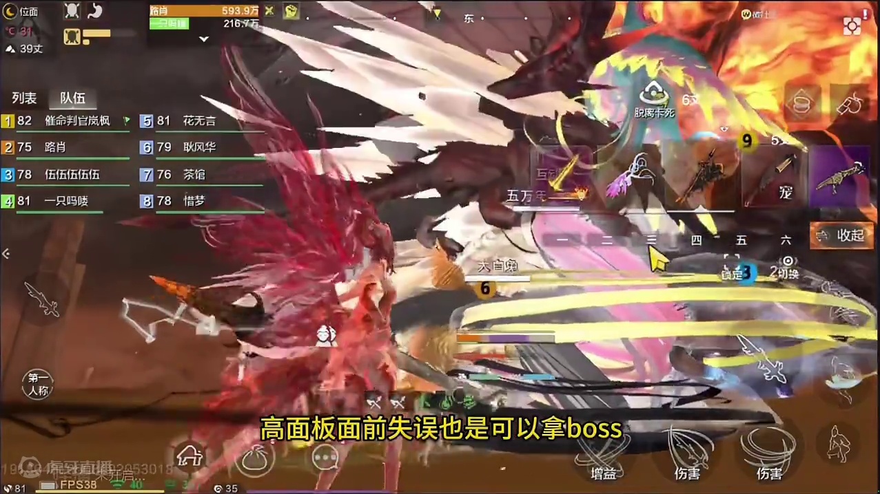 别人上榜，我还不到1%，这种情况唯有面板压制！ #妄想山海