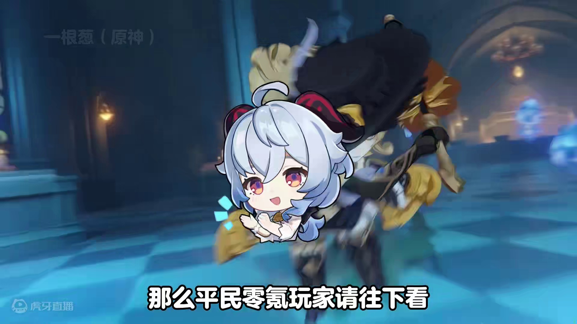 4.7版本的原石是真的不够用鸭！真的每个都想要！ #原神 #原神枫丹 #原神攻略 #原神萌新