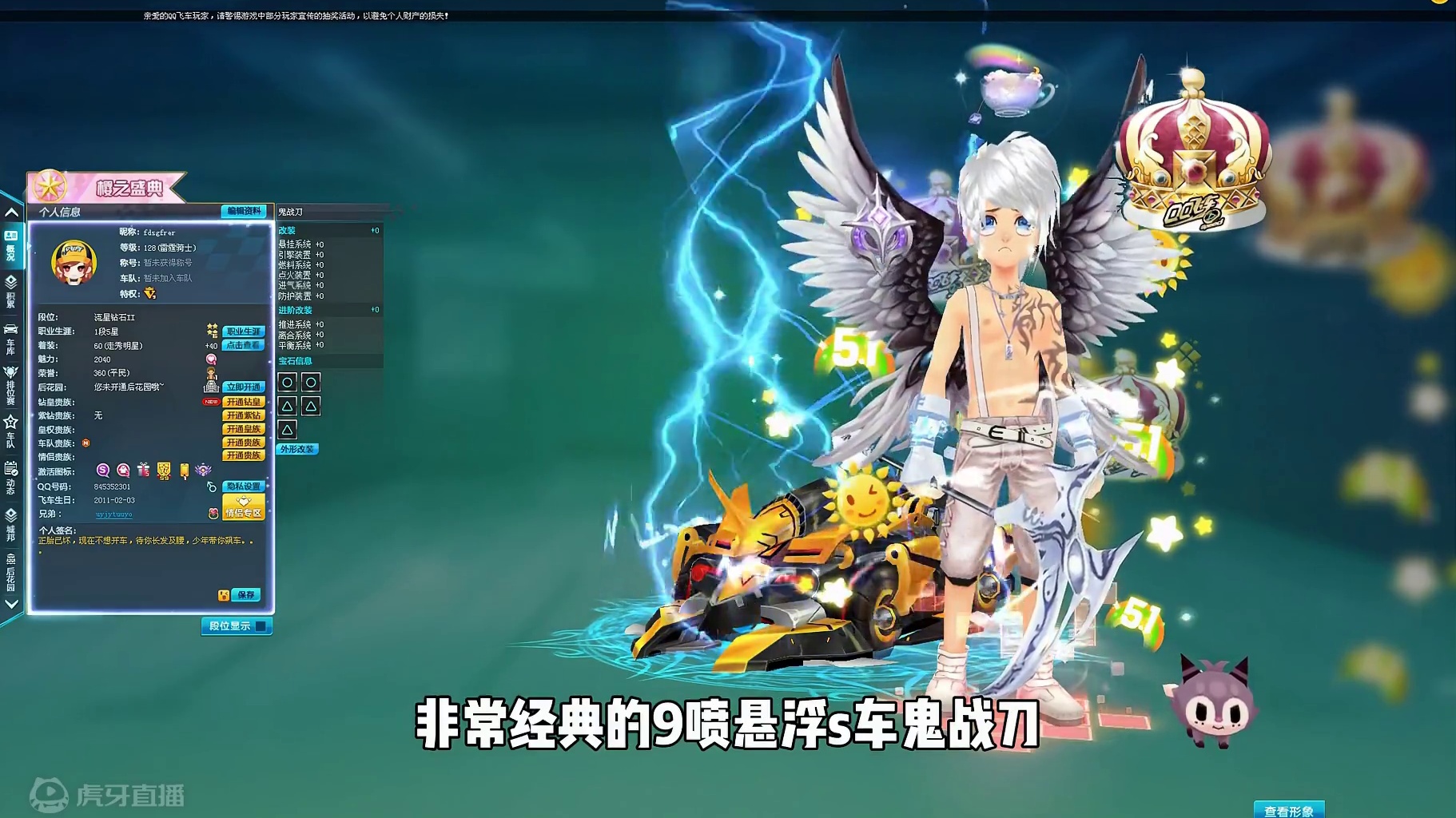 为童年买单！花了2000块终于抽到了自己心心念念的S车鬼战刀 为童年买单！花了2000块终于抽到了自