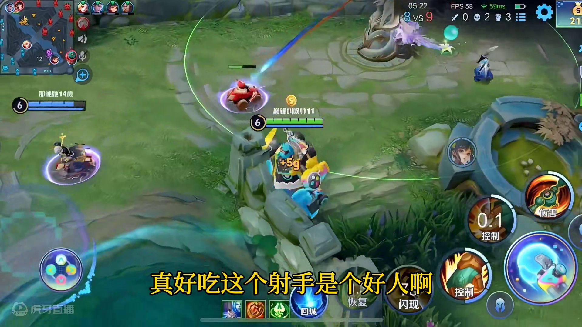 给孙策上一课 #刘禅 #王者荣耀 #给世界一点小小的王者震撼