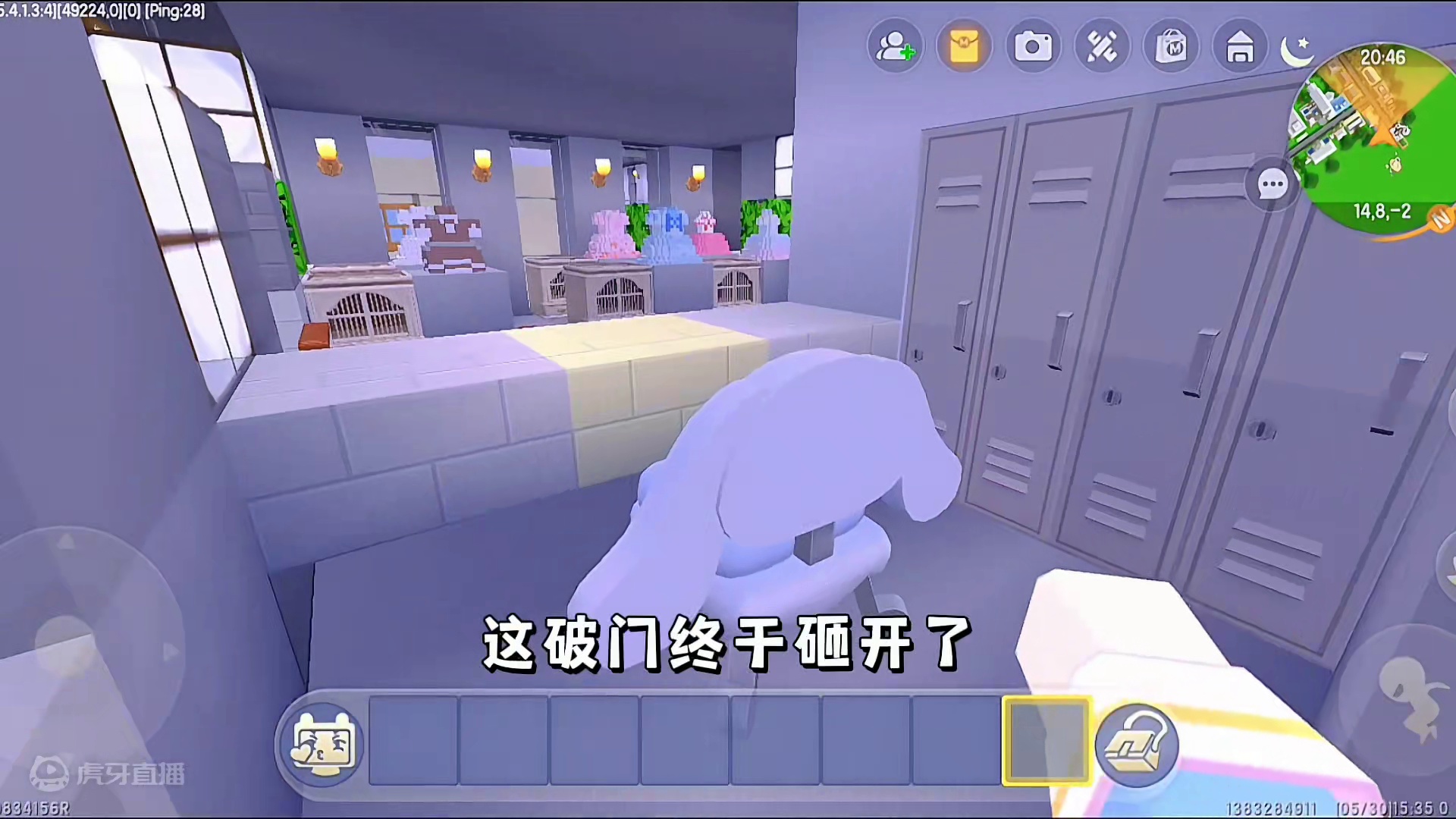 迷你世界：恐怖外卖员！潜伏在店里…要把我打晕…呜呜‼️ #迷你世界拍戏 #恐怖 #迷你世界生存 #吓