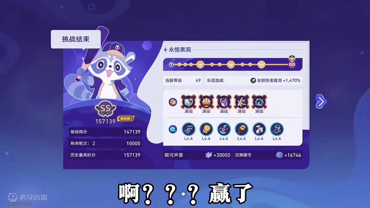 【崩坏星穹铁道】啊？？5亿血的BOSS原来这么好打？ #崩坏星穹铁道  #崩坏星穹铁道创作者激励计划