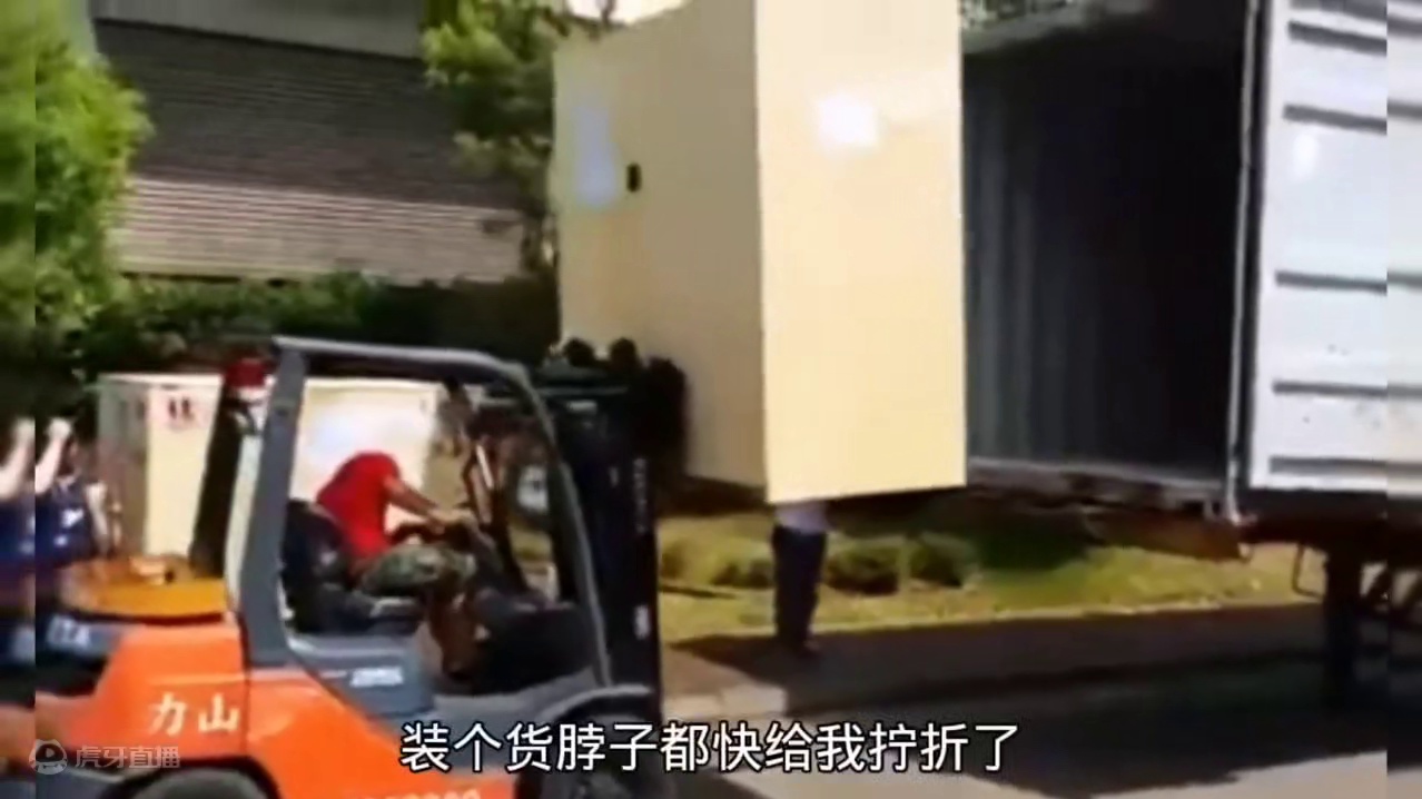 真是想不到竟然还有这种操作