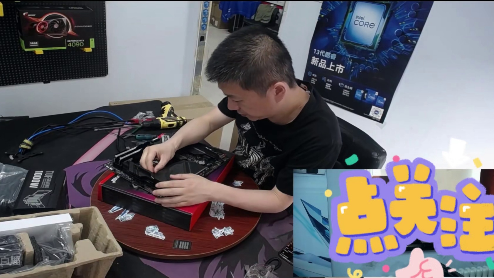 南京自备RTX4080显卡主机