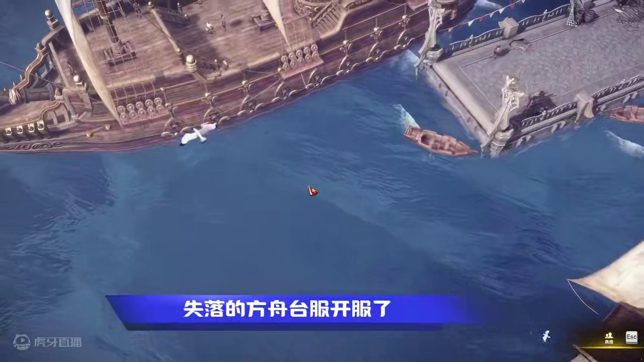 失落的方舟台服开始状况和命运方舟比怎么样 #失落的方舟台服 #命运方舟 #游戏攻略